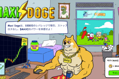 仮想通貨 プレセール初日で10万ドルを調達したMaxi Dogeは何者か？