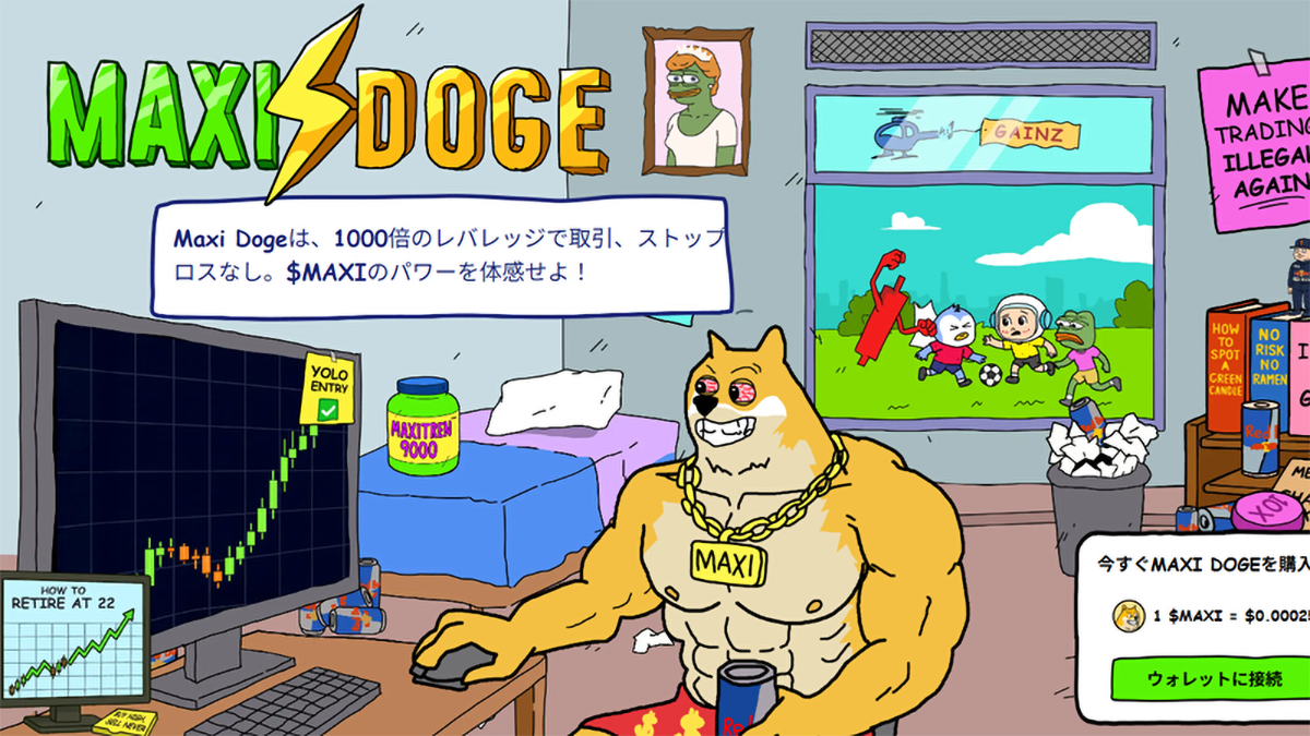 仮想通貨 プレセール初日で10万ドルを調達したMaxi Dogeは何者か？