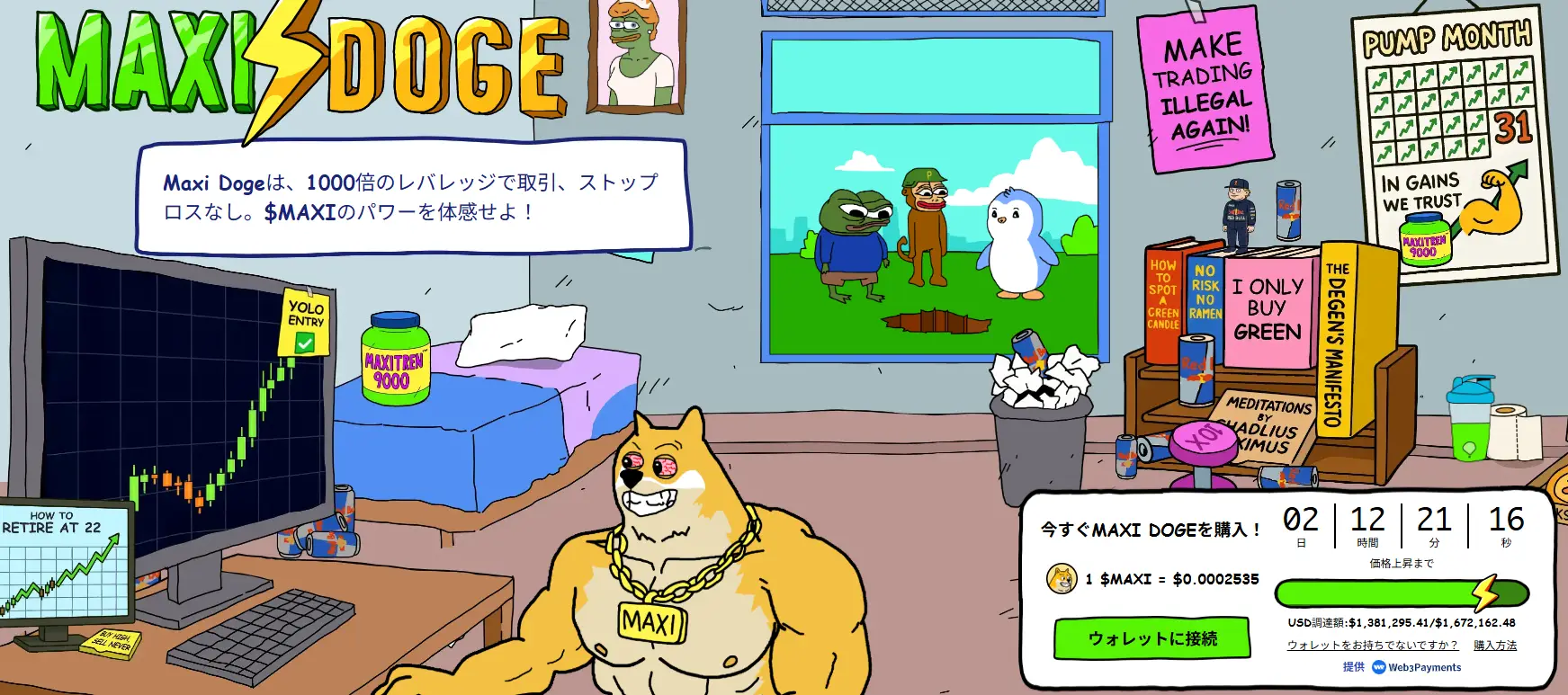 迷うなら、それはチャンスかもしれない