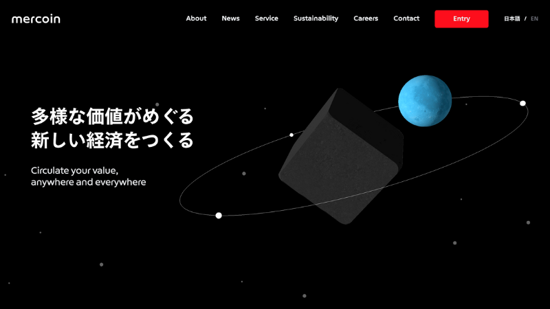 メルコイン、メルカリアプリで「毎日つみたて」機能を提供開始── BTC、ETH、XRP対応