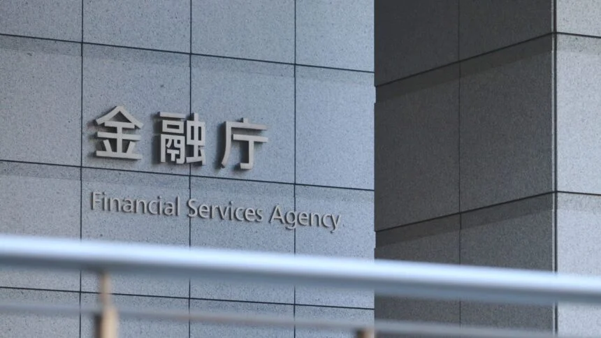 国内初の円建てステーブルコイン、金融庁が月内承認へ──JPYCが今秋にも発行＝報道