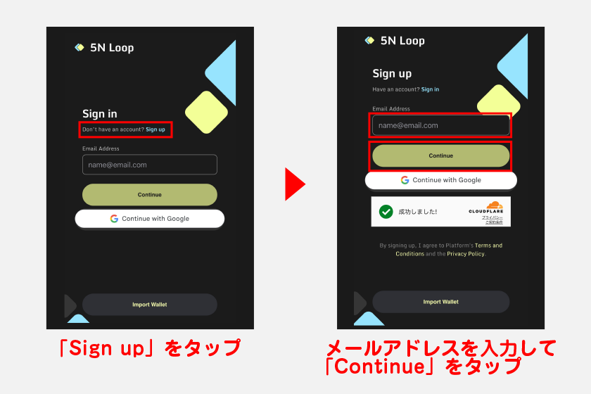 公式サイトにアクセス後、「Sign up」をタップ。その後、メールアドレスを入力して「Continue」をタップしてください。