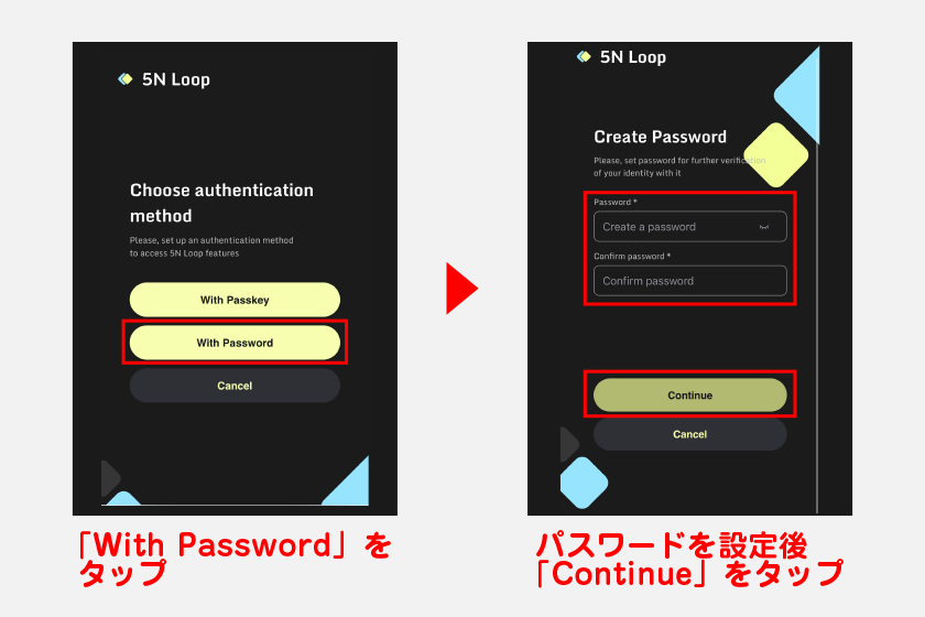 最初に認証設定方法を問われるので、「With Password」をタップ。任意の文字列でパスワードを設定後、「Continue」をタップします。なお、設定するパスワードは「大文字・小文字・数字・記号」を組み合わせたものにすると、ウォレットの安全性をより高められます。
