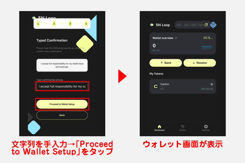 続いて、白枠に表示された文字列を画面下の枠内で手入力します。その後、「Proceed to Wallet Setup」をタップ。ウォレット画面が表示されたら登録作業は完了です。