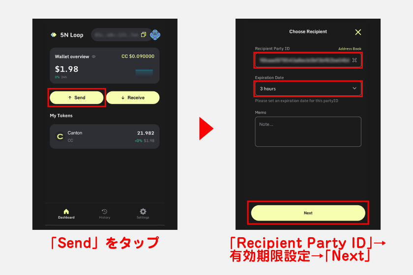 Canton Coinを送信（出金）する際は、ホーム画面から「Send」をタップします。その後、送金先に共有してもらったウォレットアドレスを「Recipient Party ID」に入力してください。 ウォレットアドレス入力後、送金の有効期限設定を進めます。期限は「3時間・1日・1週間・30日」のいずれかから選択できます。任意の期間を設定後、「Next」をタップしてください。