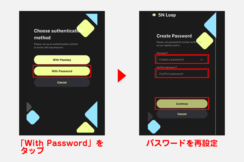 あとは、認証設定を進めるのみです。「With Password」をタップし、パスワードを再設定すればウォレット情報が復旧します。資産状況に変化がないかを確認しておいてください。