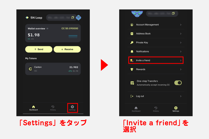 友人を招待する際は、まずホーム画面から「Settings」をタップ。その後、表示メニューから「Invite a friend」を選択してください。