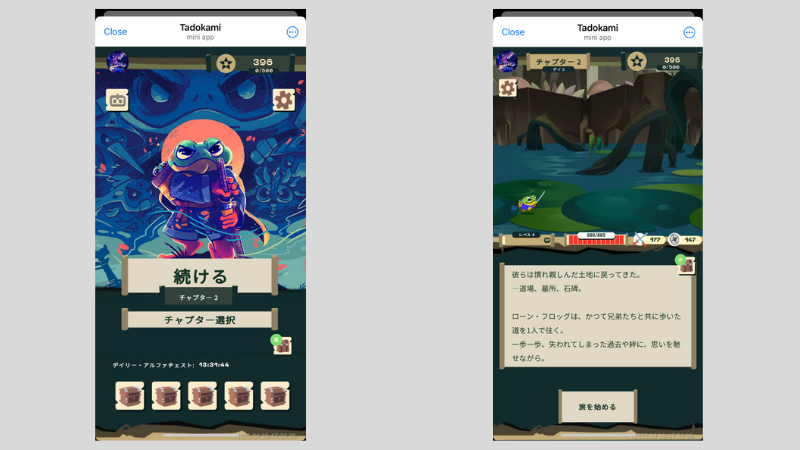 FSL Game Hub ミニゲームTadokami