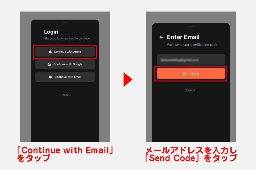 ログイン方法から「Continue with Email」をタップ後、ブラウザで入力したものと同じメールアドレスを入力し、「Send Code」をタップします。