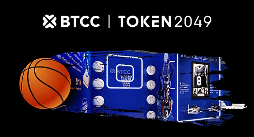 BTCC、Token2049 Singapore 2025で新たなブランドビジョンを発表