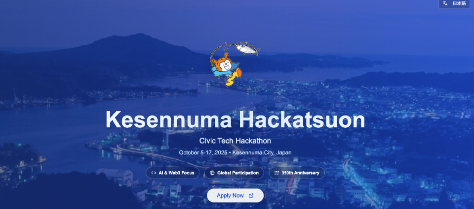 「気仙沼ハッカツオン」とは？