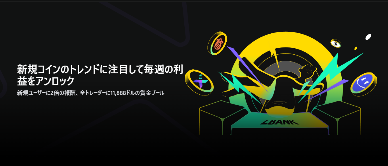 【毎週開催】リポストキャンペーン