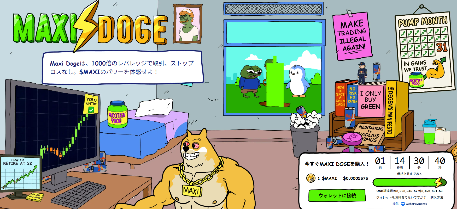まとめ:今こそ動くべきチャンスか?