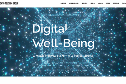 東京通信グループ、最大1億円のビットコイン追加購入を決議──GameFi事業拡大と財務戦略の二段構え