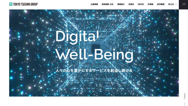 東京通信グループ、最大1億円のビットコイン追加購入を決議──GameFi事業拡大と財務戦略の二段構え