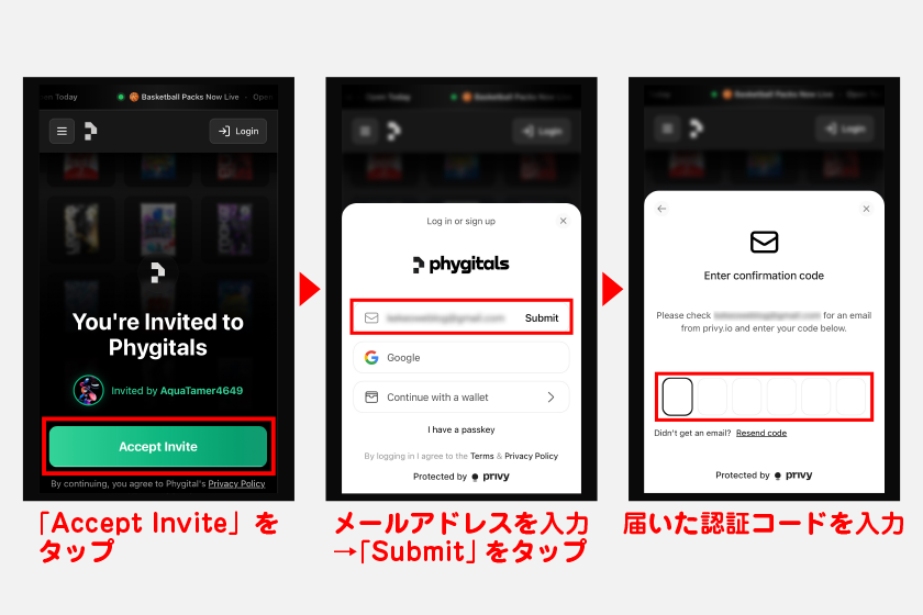 公式サイトにアクセス後、「Accept Invite」をタップします。その後、メールアドレスを入力して「Submit」をタップ。届いた認証コードを入力すればアカウント作成が完了します。