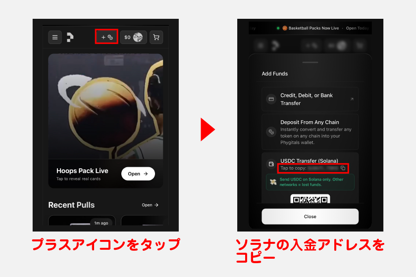 Phygitalsでは仮想通貨取引所と同様、取得したウォレットアドレスを元に送金を進めます。まずはホーム画面のプラスアイコンをタップ。その後、ソラナの入金アドレスが表示されるのでコピーしてください。