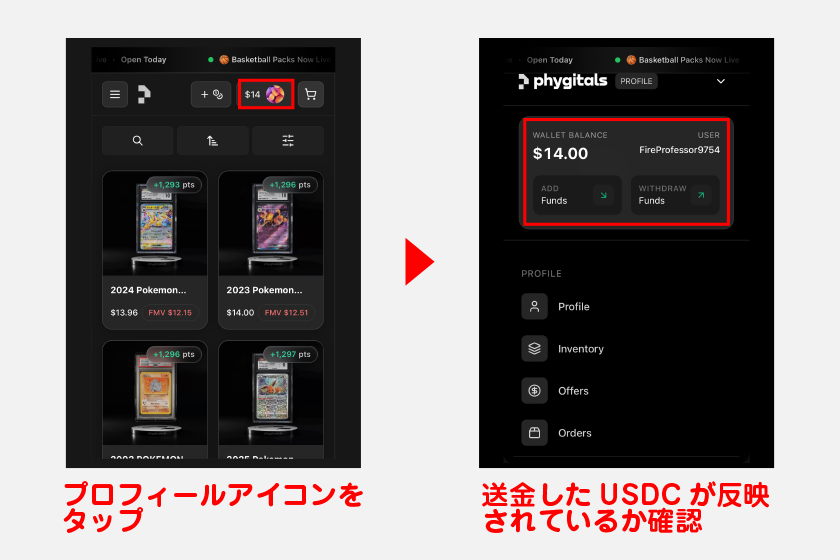 取得した入金アドレスを使い、仮想通貨取引所からUSDCの送金を進めます。入金処理完了後、アカウントに残高が反映されます。画面上部のプロフィールアイコンをタップ後、「WALLET BALANCE」に送金したUSDCが反映されているか確認してください。