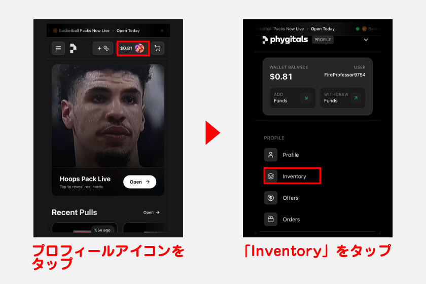 カードを売却する場合は、インベントリから操作を進めます。画面上のプロフィールアイコンをタップ後、「Inventory」をタップしてください。