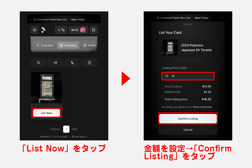 売却したいカードに表示された「List Now」をタップします。売却価格の設定画面に移るので、USD単位で金額を設定して「Confirm Listing」をタップしてください。