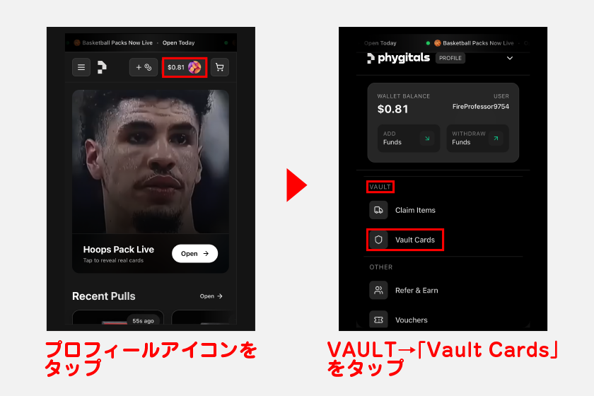 ここでは、自宅で保管するカードを売却する手順を解説します。まずはプロフィールアイコンをタップ。その後、VAULTに表示された「Vault Cards」をタップします。