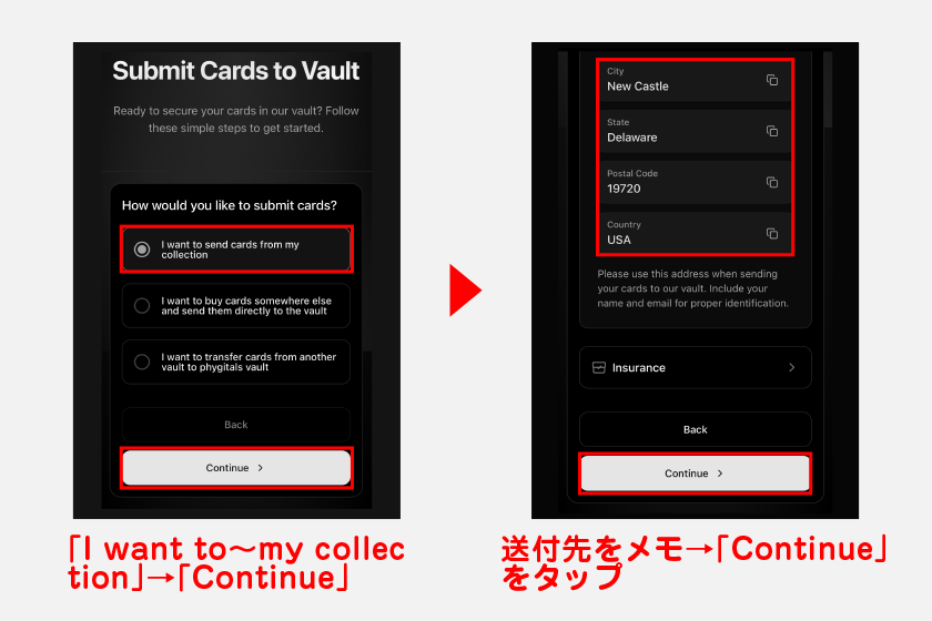 次に、カード送付方法を選択します。ここでは「I want to send cards from my collection」を選んで「Continue」をタップしてください。その後、送付先が表示されます。メモ等に送付先を記録後、「Continue」をタップします。