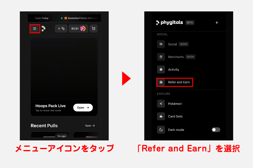招待コードを取得する際は、メニューアイコンをタップ後に「Refer and Earn」を選択します。