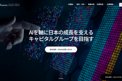 AIフュージョンキャピタルG、ビットコイン追加購入──累計4億円、残り1億円も戦略的購入予定