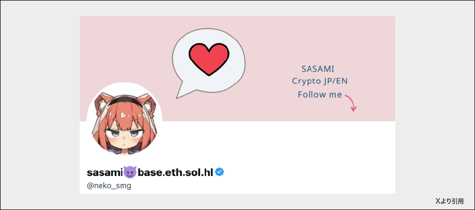 sasami🐈Σ: base.eth