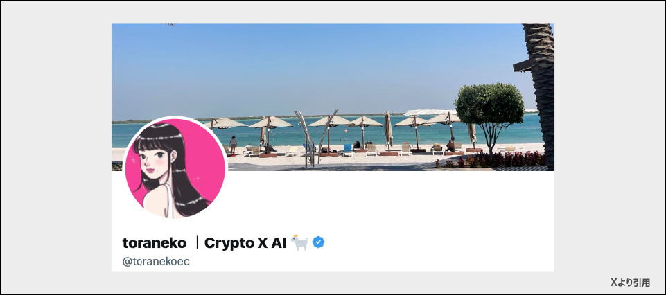 toraneko | Crypto X AI