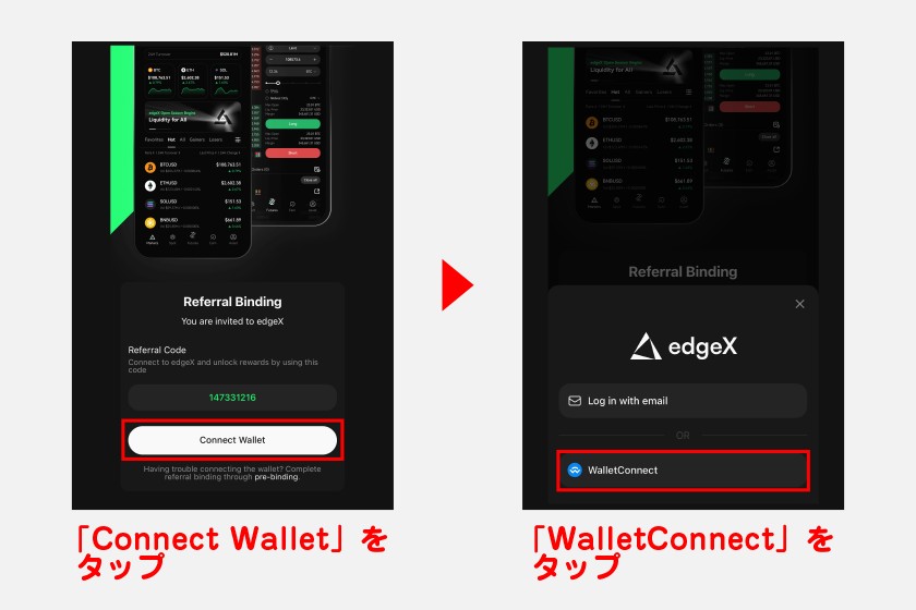 ここではiOSを使って手順を進めていきます。公式サイト移動後、「Connect Wallet」をタップ。その後、「WalletConnect」をタップします。