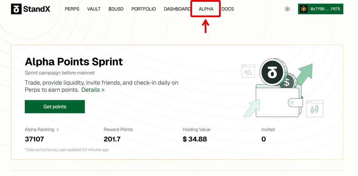 StandX「紹介コードの取得1」