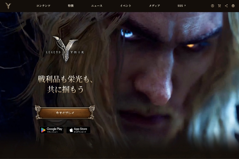 Legend of YMIL(レジェンド・オブ・ユミル)