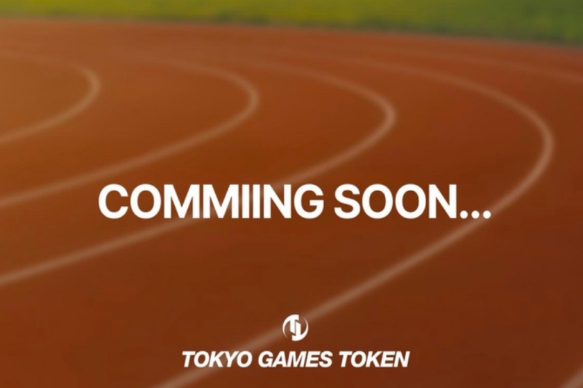 Project U(プロジェクトU)