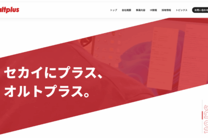 オルトプラス、仮想通貨財務戦略を発表──BTC・ETH・SOL購入、5年で91億円投資