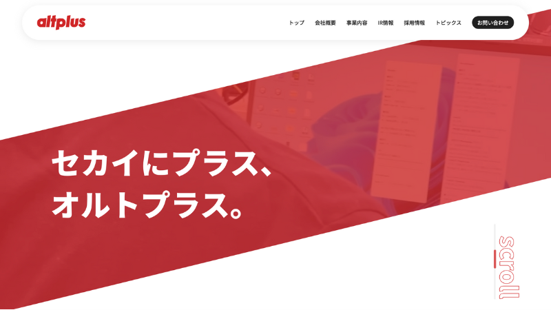 オルトプラス、仮想通貨財務戦略を発表──BTC・ETH・SOL購入、5年で91億円投資