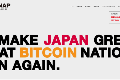 ANAP、企業向けビットコイン支援サービス開始