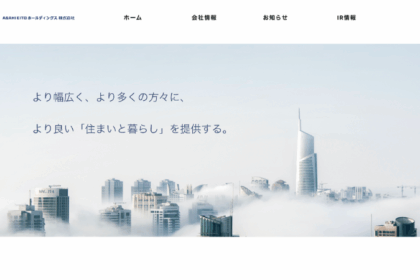 ASAHI EITO HD、仮想通貨トレジャリー事業に参入──最大約27億円調達、ETH・SOLでLP事業展開へ