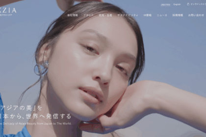 アクシージア、総額1,000万円相当のBTC株主優待実施