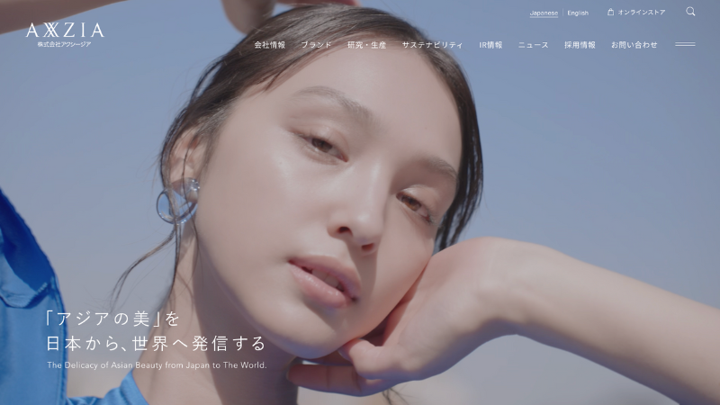 アクシージア、総額1,000万円相当のBTC株主優待実施