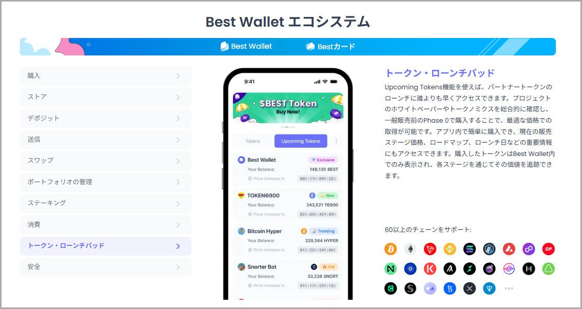 ドルコスト平均法で感情に左右されない投資を
