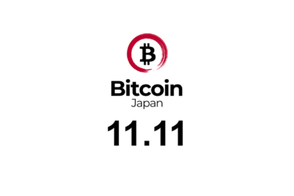 堀田丸正、本日より「Bitcoin Japan」に商号変更