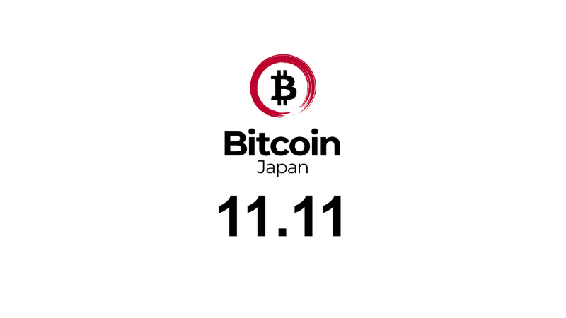 堀田丸正、本日より「Bitcoin Japan」に商号変更