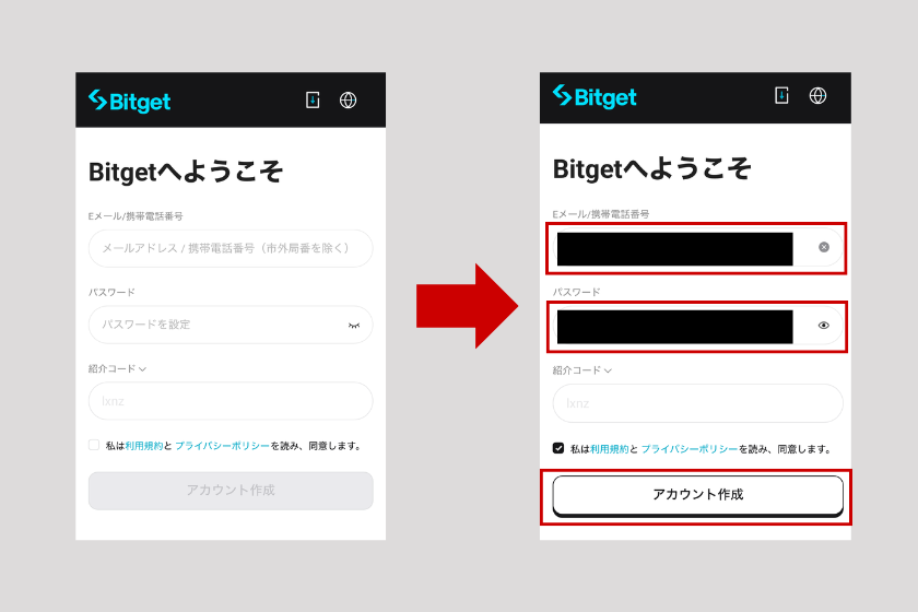 ①「メールアドレス」と「パスワード」を入力→「アカウント作成」をタップ