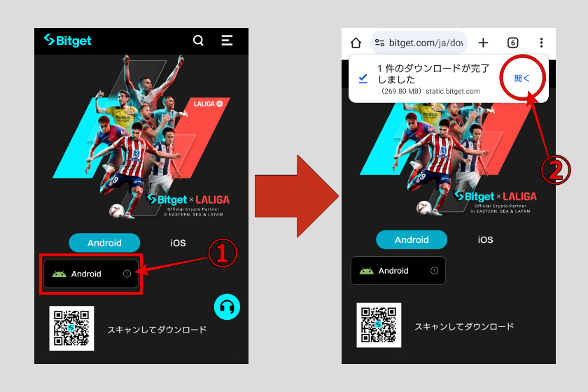 ②APK版アプリのダウンロード
