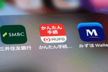 3メガバンク、円建てステーブルコイン共同発行へ──金融庁が実証実験支援、三菱商事も参画