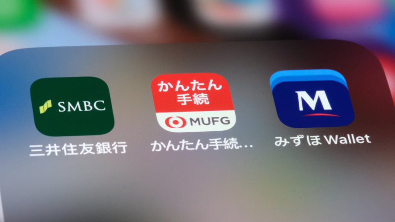 3メガバンク、円建てステーブルコイン共同発行へ──金融庁が実証実験支援、三菱商事も参画