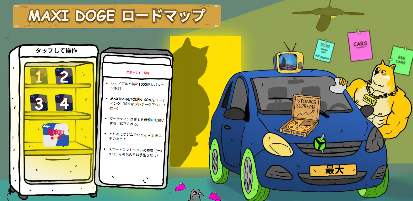 今後の展望とガバナンス|継続的成長のカギを握るのは運営の「誠実さ」