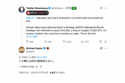 ストラテジーのBTC売却疑惑、セイラー氏が否定──「全くのデマだ」と明言
