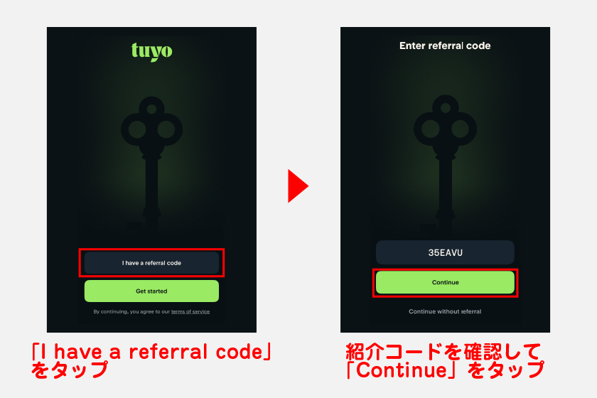 ダウンロードしたアプリを開き、「I have a referral code」をタップ。当サイトの紹介コード「35EAVU」が反映されていることを確認して「Continue」をタップします。